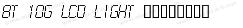 BT 10G LCD Light 日文字体转换